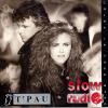 T'Pau - China in your hand